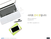 Tablet Screenshot of gagman.com